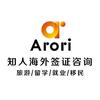知人海外出入境北大公司