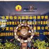丁丁