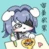 下雨就打伞