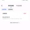 精灵梦叶罗丽仙境