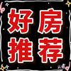 全南德裕房产云云