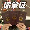 高能量刘大志带你Up⬆️