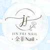 金菲Nail~