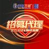 乔智万家  北部集散仓