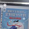 太原中高考快速提分👉数题高
