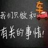 宝应县租车公司