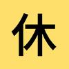 小呆荒野