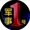 全球资本