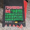 广州市.冷热师傅电器空调拆装维修工程部