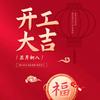 金融小张