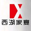 邓州市西湖家宴