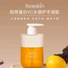 freeSkin官方旗舰店