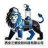 西安兰狮-王伟
