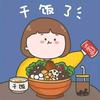 米妈开饭啦