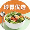 珍胃优选