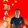 海防老兵不忘初心