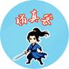 仿真客
