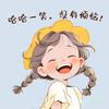 小渔学长