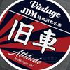 经典情怀株式会社