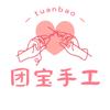 团宝手工编织