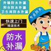 谭师傅