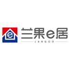 兰果e居 兰果甄选