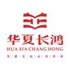 华夏长鸿文化