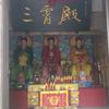 阿泽师兄   收徒