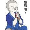 淡墨大叔