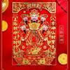 李开心就好