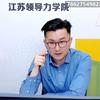 刚经理