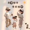 在路上·向阳童行