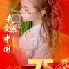 妍妍｜风禾录