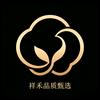 祥禾品质甄选