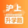 沪上昂立初升高