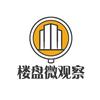 楼盘微观察小助理