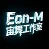 Eon-M宙舞舞蹈  筱筱
