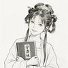文科学渣妹