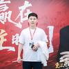 艾欧迪共享充电宝科技