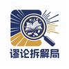 李可乐