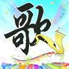好歌放送  情感音乐