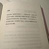 泼天富贵