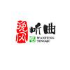 晚风听曲