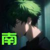 阿南说动漫