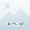 无法显示