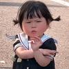 奥耶！！！