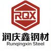 山东润庆鑫钢材生产定制