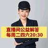 王穗渝｜穗渝堂      ｜芊礼云翼教育