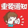 山禾鲜果鲜蔬