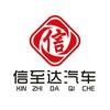 信至达二手车小杨
